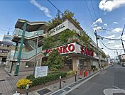 スーパーサンコー加美店　徒歩６分