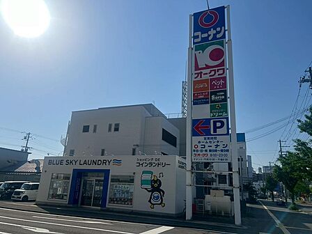 ブルースカイランドリーコーナン和歌山中之島店まで徒歩約1分(約32m)