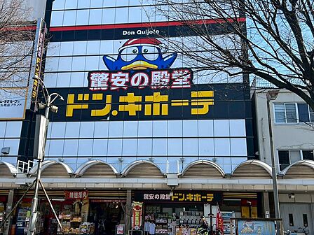 ドン・キホーテぶらくり丁店まで徒歩約7分(約547m)