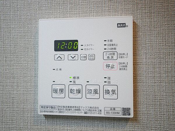 ドゥ―エ天満橋