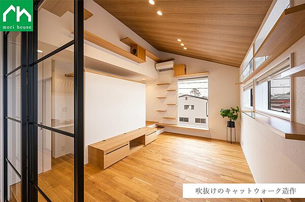 その他を拡大表示