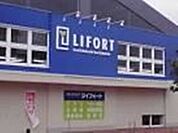 ドラッグストアライフォート武庫川店 431m