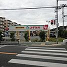 スギ薬局尼崎南七松店 113m