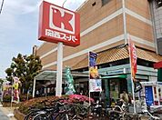 関西スーパー広田店 456m