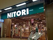 ニトリイオン尼崎店 1138m