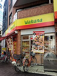 【弁当】若菜　池袋北店まで392ｍ