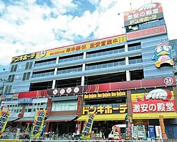 【ディスカウントショップ】ドン・キホーテ　北池袋店まで293ｍ