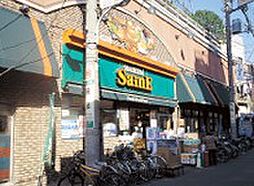 【スーパー】よしや　大山店まで501ｍ