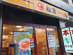 【ファーストフード】松屋 江戸川橋店まで43ｍ