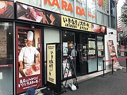 【その他】いきなりステーキ　大塚店まで816ｍ