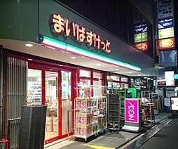 【スーパー】まいばすけっと 新大久保駅南店まで568ｍ
