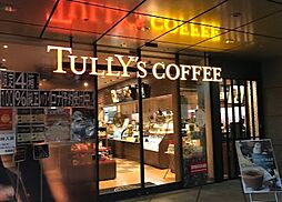 【喫茶店・カフェ】タリーズコーヒー 西新宿駅前店まで870ｍ