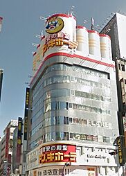 【ディスカウントショップ】ドン・キホーテ　新宿東口本店まで1520ｍ