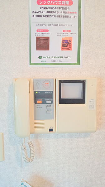 スカイコート池袋第7