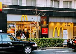 【ファーストフード】マクドナルド 西新宿5丁目店まで346ｍ