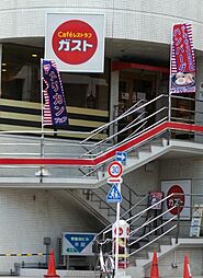 【ファミリーレストラン】ガスト　ときわ台店まで372ｍ