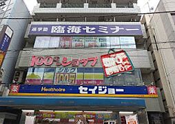 【ドラッグストア】ココカラファイン ヘルスケアセイジョーときわ台店まで352ｍ