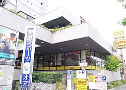 【ファミリーレストラン】ココス　十条店まで110ｍ