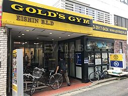 【ジム】ゴールドジム　ノース東京まで633ｍ