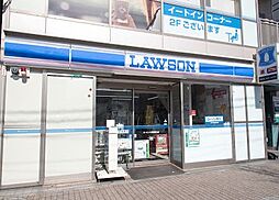 【ホームセンター】ローソン　十条駅西口店まで249ｍ