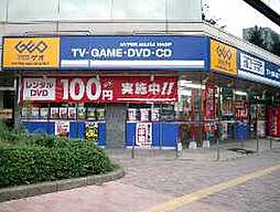 【レンタルビデオ】ゲオ西台店まで1085ｍ