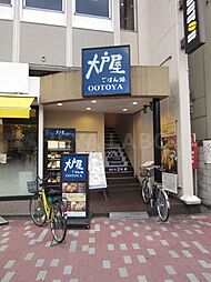 【和風料理】大戸屋ごはん処 要町店まで504ｍ