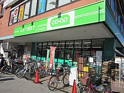 【スーパー】コープ　板橋駅前店まで645ｍ