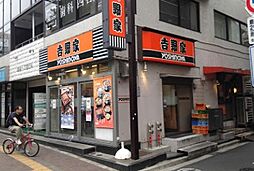 【ファーストフード】吉野家 四ッ谷駅前店まで1040ｍ