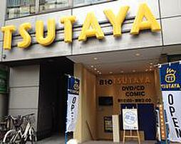 【レンタルビデオ】TSUTAYA　茗荷谷店まで1220ｍ