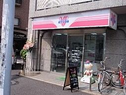 【クリーニング】ホワイト急便　ファミール店まで342ｍ