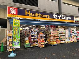 【ドラッグストア】くすりセイジョー白山店まで562ｍ