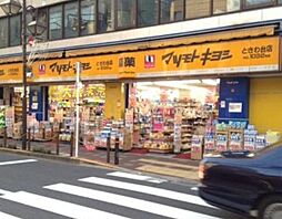 スカイコート板橋第二