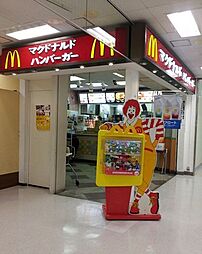 【ファーストフード】マクドナルド　上板橋イトーヨーカドー店まで622ｍ