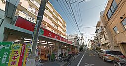ルミーク大山