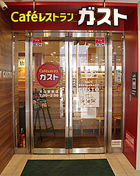 【ファミリーレストラン】ガスト　大山駅前店まで642ｍ