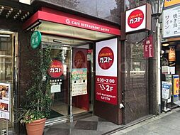 【ファミリーレストラン】ガスト　目白駅前店まで1550ｍ