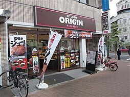 【弁当】キッチンオリジン　早稲田正門前店まで1504ｍ