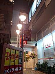 【ファミリーレストラン】デニーズ大塚駅前店まで513ｍ