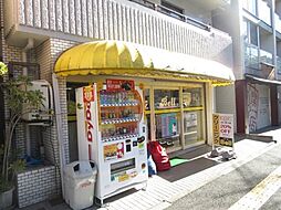 【クリーニング】クリーニング　ベルまで680ｍ