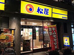 【ファーストフード】松屋 西巣鴨店 まで898ｍ