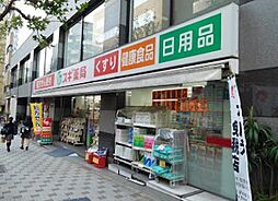 【ドラッグストア】スギ薬局一番町店まで205ｍ