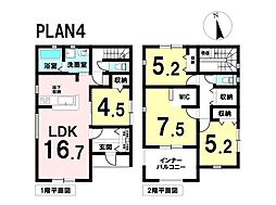 焼津市小川新町3丁目 新築戸建 4号棟