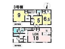 焼津市下小田中町22-1期 新築戸建 3号棟