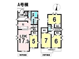 焼津市石津7期 新築戸建 A号棟