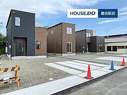 藤枝市茶町一丁目6期 新築戸建 1号棟