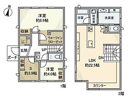 鴨子ヶ原3丁目戸建