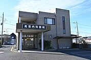 高梨内科医院★無料駐車場13台完備★医療法人雄高会が運営する内科・消化器内科のクリニック。車での来院にも便利です。 520m