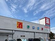 ウエルシア 蓮田黒浜店★駐車場完備★ 850m