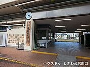 板橋区立弥生小学校 430m