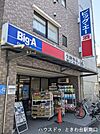 ビッグ・エー 上板橋店スーパーが徒歩圏内だから、買い忘れや急な用事も心配なし。忙しい日常をしっかりサポートしてくれます。 530m
